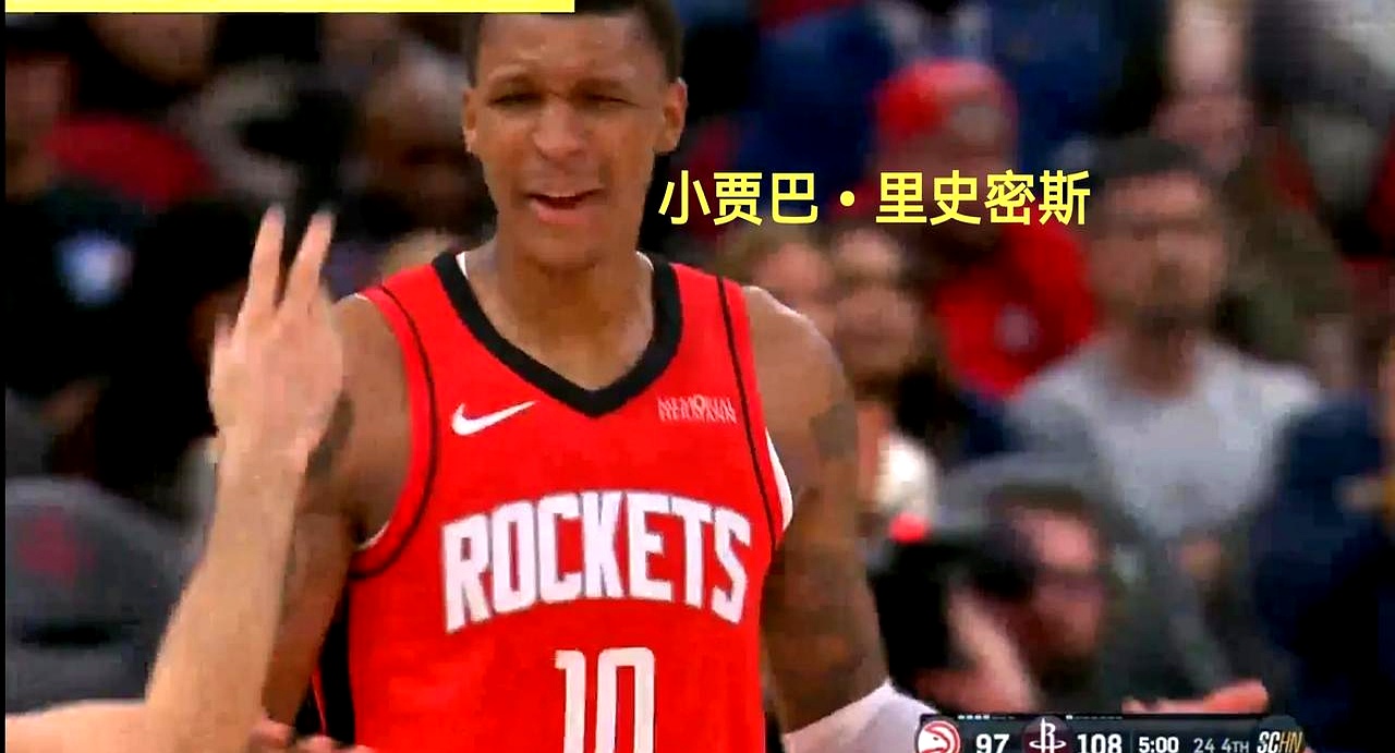 火箭王牌之战，魔术队如何在主场取胜？的简单介绍